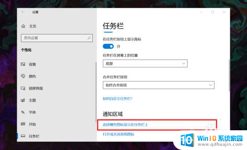 win10 网络图标 win10无线网络图标丢失了怎么办