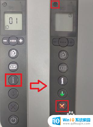 惠普打印机m232dw如何恢复出厂设置 Hp LJ M232/M233 安卓手机Smart设置无线连接的详细步骤