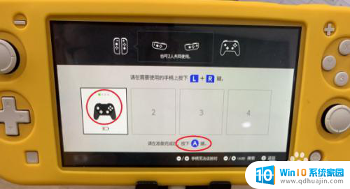 switch怎么连接ps5手柄 Switch连接pro手柄的方法