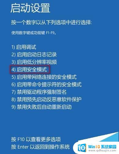 你的账户已被停用 请联系系统管理员 win10系统显示你的账户已被停用如何恢复