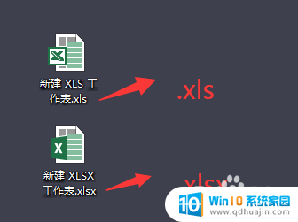 excel 打开出现格式与文件扩展名指定的 Excel文件扩展名不匹配怎么办