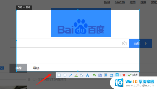 电脑怎么截全图 电脑怎么截图全屏 windows10