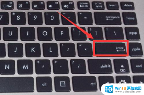 切换下一行的快捷键 电脑下一行键盘常用快捷键