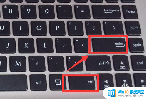 切换下一行的快捷键 电脑下一行键盘常用快捷键