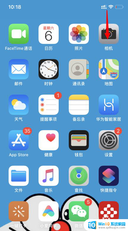 苹果耳机如何共享音频 iPhone如何同时连接两副AirPods进行音频共享