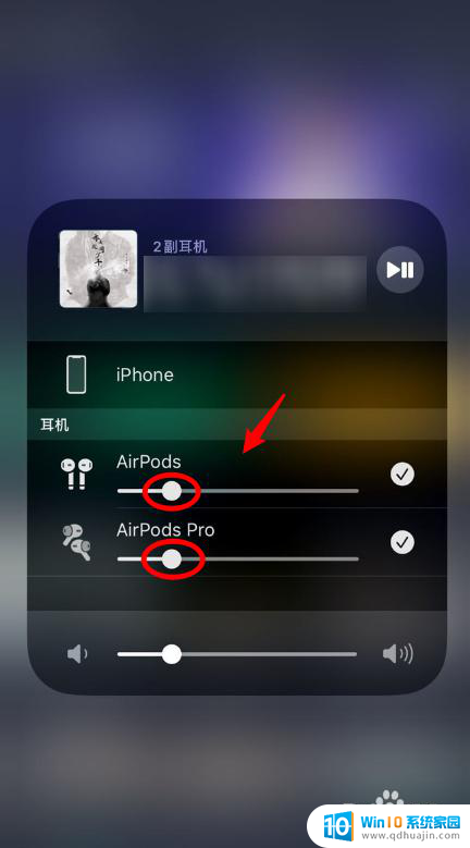 苹果耳机如何共享音频 iPhone如何同时连接两副AirPods进行音频共享