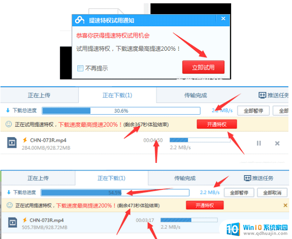 什么软件可以破解加密wifi密码 幻影WiFi pc电脑版 v2.99破解教程