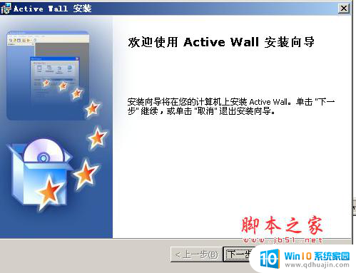 什么软件可以破解加密wifi密码 幻影WiFi pc电脑版 v2.99破解教程