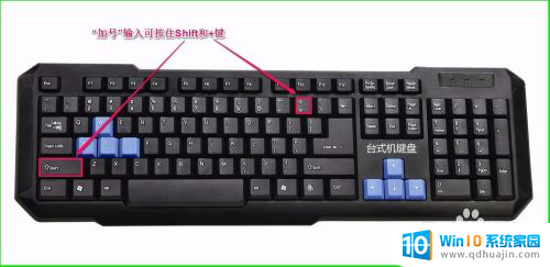 电脑上:怎么输入 电脑键盘上输入特殊符号和标点符号的技巧