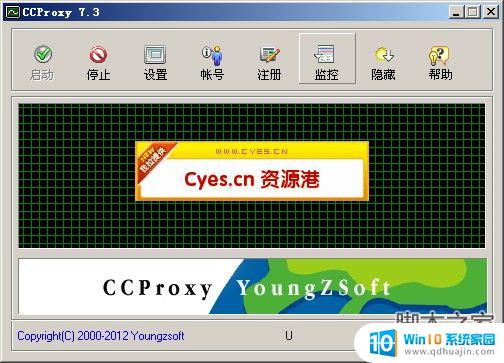 什么软件可以破解加密wifi密码 幻影WiFi pc电脑版 v2.99破解教程