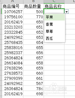 excel怎样设置筛选选项 Excel表格单元筛选项自定义设置