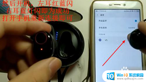 蓝牙耳机怎么重新恢复出厂设置 蓝牙耳机恢复出厂设置方法