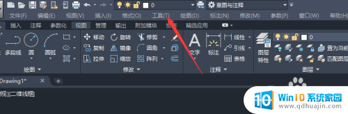 2020版cad怎么调出工具栏 AutoCAD2020如何显示工具栏