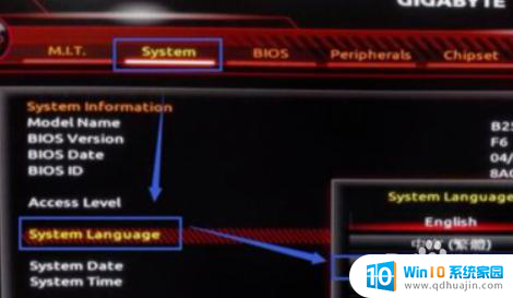 bios改内存频率 BIOS内存频率设置方法