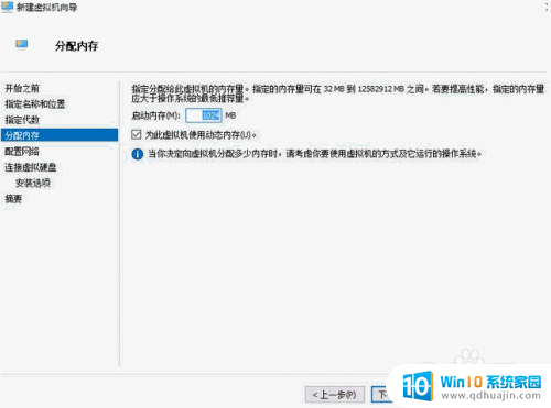 win10可以装xp吗 win10系统如何安装xp虚拟机