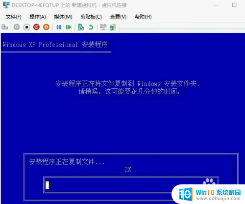 win10可以装xp吗 win10系统如何安装xp虚拟机