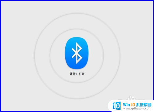 电脑接蓝牙音箱,声音怎样从音响出来 win10蓝牙音箱没有声音怎么解决