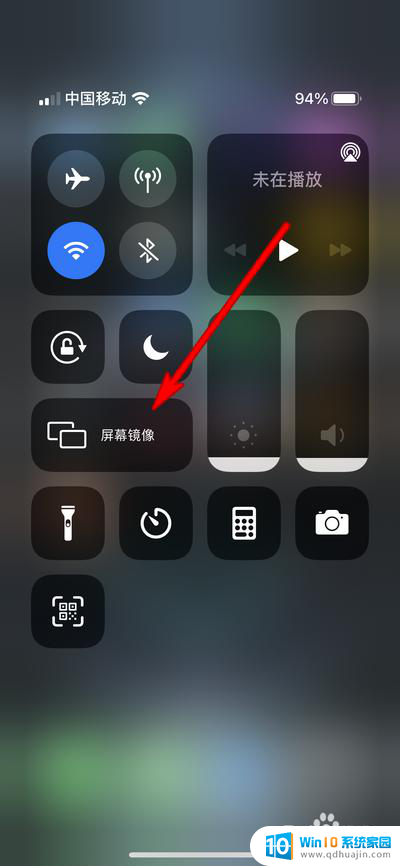 屏幕镜像怎么没有声音 iphone屏幕镜像没有声音问题