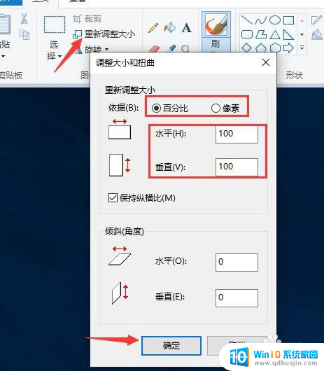 win10系统怎么编辑图片 win10电脑上的图片编辑技巧