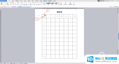 word表格里面怎么加斜线 Word表格中如何添加斜线