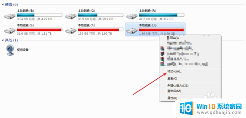 u盘里的文档怎么删除 u盘怎么格式化