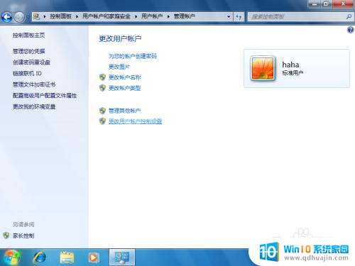 win8电脑忘记开机密码怎么办 win8忘记管理员密码怎么办