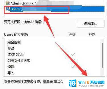 电脑怎么打开管理员权限win11 windows11管理员权限打开方法