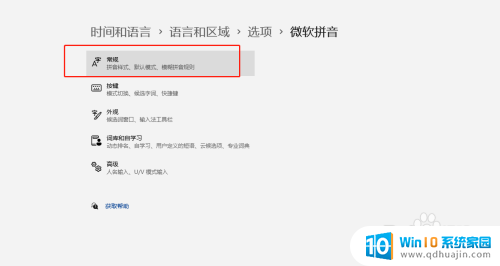 win11输入法如何 CAD软件与Windows 11输入法不兼容怎么办