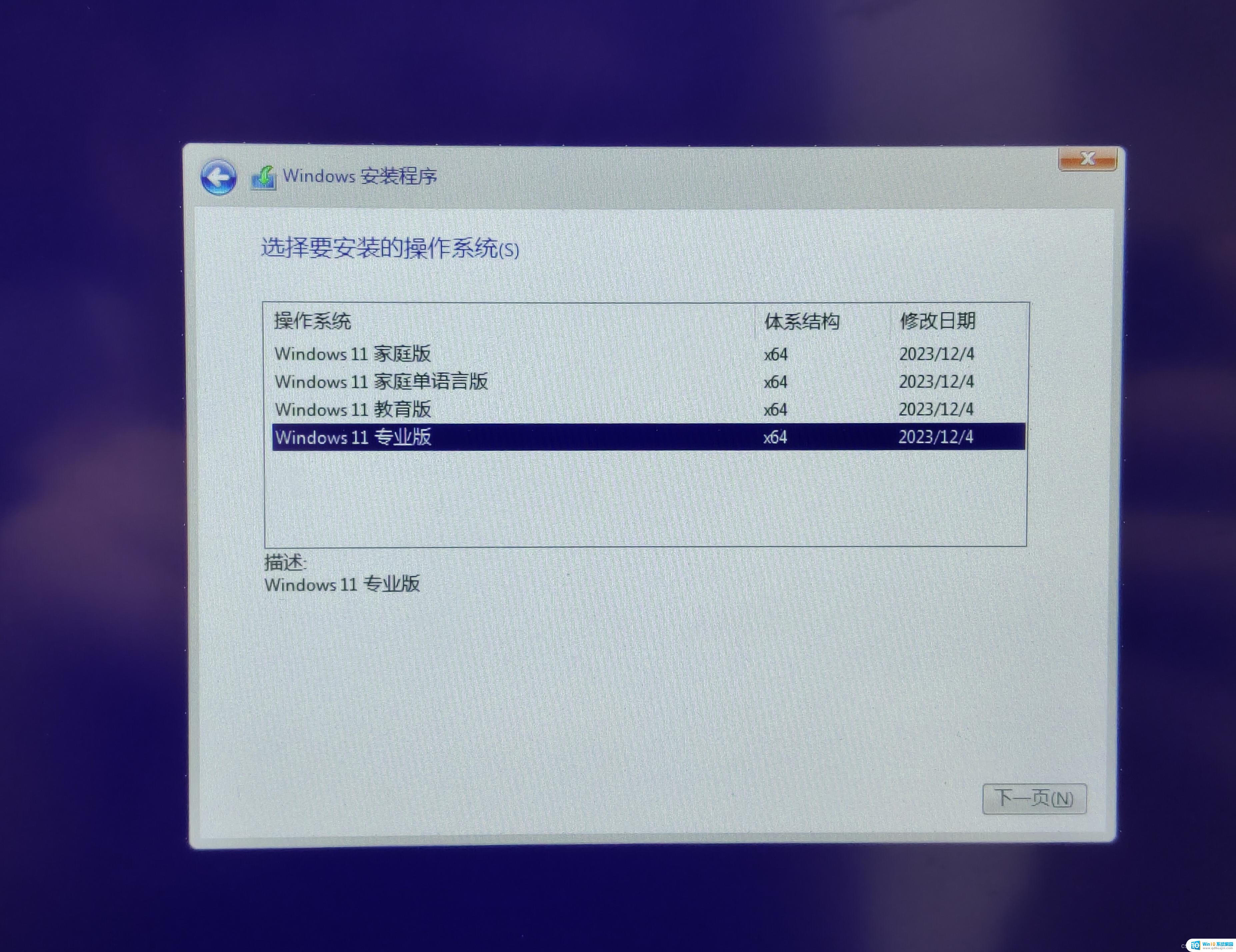 笔记本win11系统的系统盘多大合适? win11系统盘内存大小