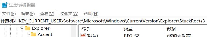 win11任务栏到右边了怎么设置 Win11任务栏右边移动方法