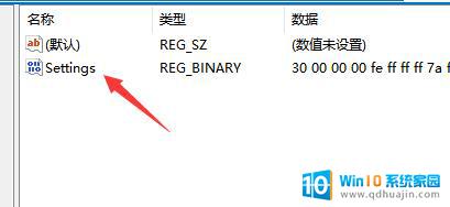 win11如何让任务栏去上面 win11如何将任务栏移动到屏幕顶部