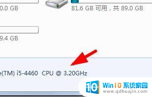 win11状态栏显示cpu主频率 Win11如何检查处理器的时钟频率