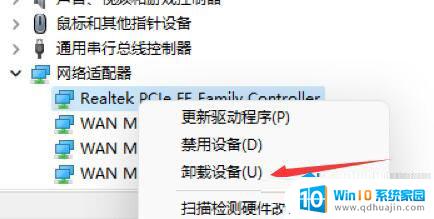 win11开机到桌面卡 Win11开机卡在桌面解决方法