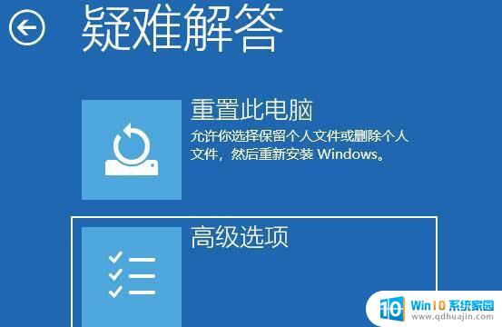 win11开机到桌面卡 Win11开机卡在桌面解决方法