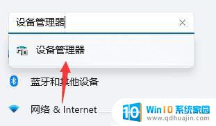 win11开机到桌面卡 Win11开机卡在桌面解决方法