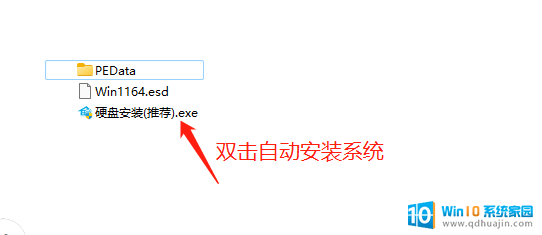 win11开机到桌面卡 Win11开机卡在桌面解决方法