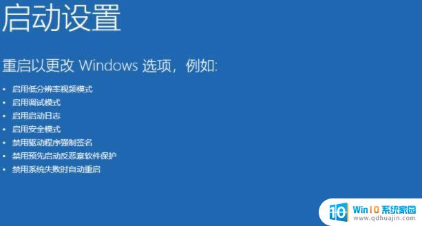 win11开机到桌面卡 Win11开机卡在桌面解决方法