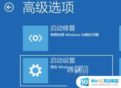 win11开机到桌面卡 Win11开机卡在桌面解决方法