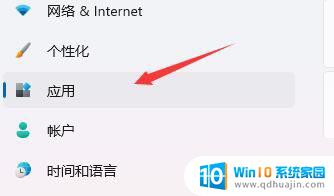 win11开机到桌面卡 Win11开机卡在桌面解决方法