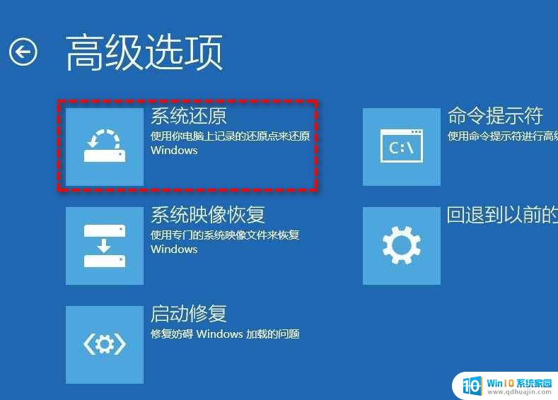 win11系统0xc000000f win11开机蓝屏提示0xc000000f的解决方法