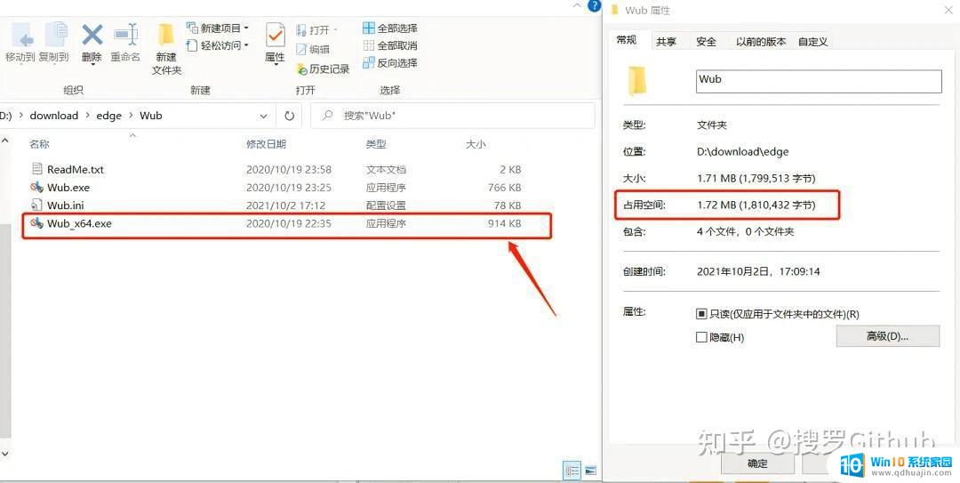 win11右键选择更多选项怎么设置 Win11右键菜单默认显示更多选项怎么调整