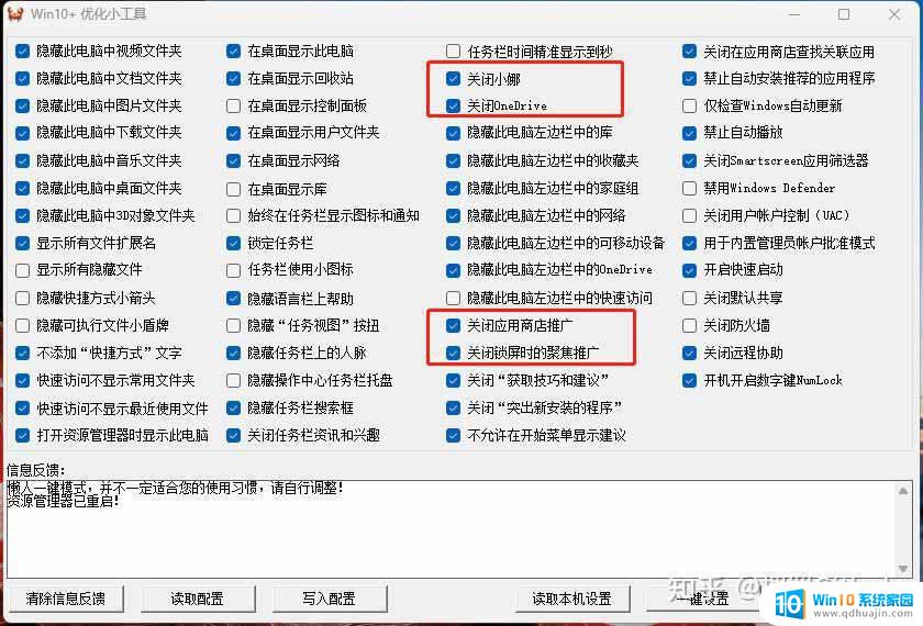 win11右键选择更多选项怎么设置 Win11右键菜单默认显示更多选项怎么调整