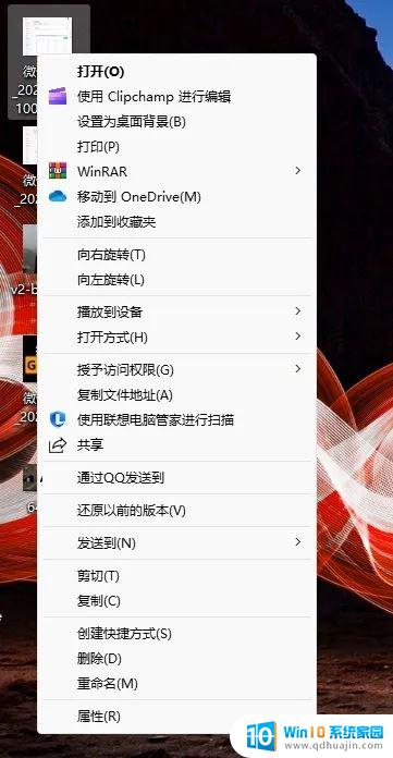 win11右键选择更多选项怎么设置 Win11右键菜单默认显示更多选项怎么调整