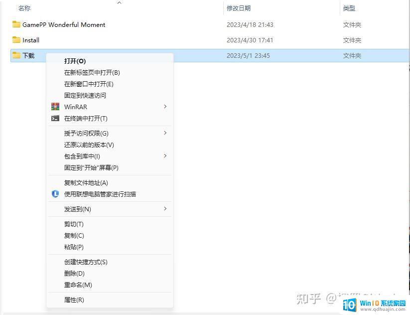 win11右键选择更多选项怎么设置 Win11右键菜单默认显示更多选项怎么调整