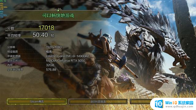 技嘉RTX 5050 GAMING OC显卡评测：全新DLSS 4技术的RTX 4060性能升级