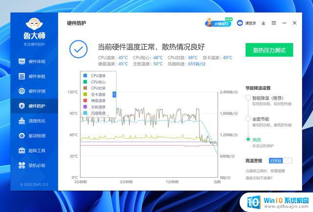 超频三G6双塔CPU风冷散热器：夏季应对CPU怒火的最佳选择