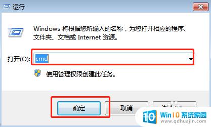 任务管理器怎么批量结束进程 如何使用Cmd批量结束多个进程的命令kill