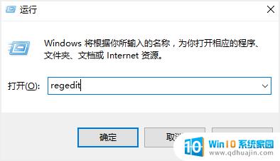 windows无法运行exe文件 win10无法打开exe文件该怎么办