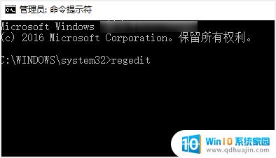 windows无法运行exe文件 win10无法打开exe文件该怎么办