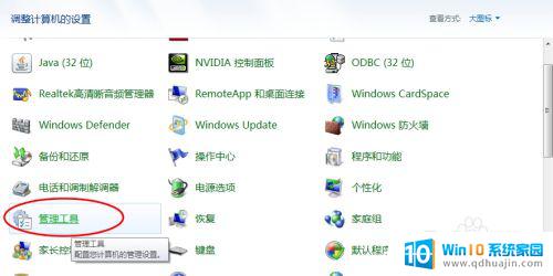 windows7找不到网上邻居 网上邻居找不到自己电脑的解决办法